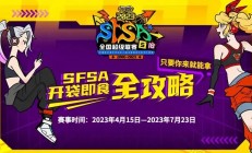开云体育官方网站-篮球联赛改革方案公布，球员福利优先考虑的简单介绍