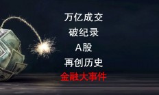 开云官网-关于100T完胜GEN，Bin打破历史纪录的信息