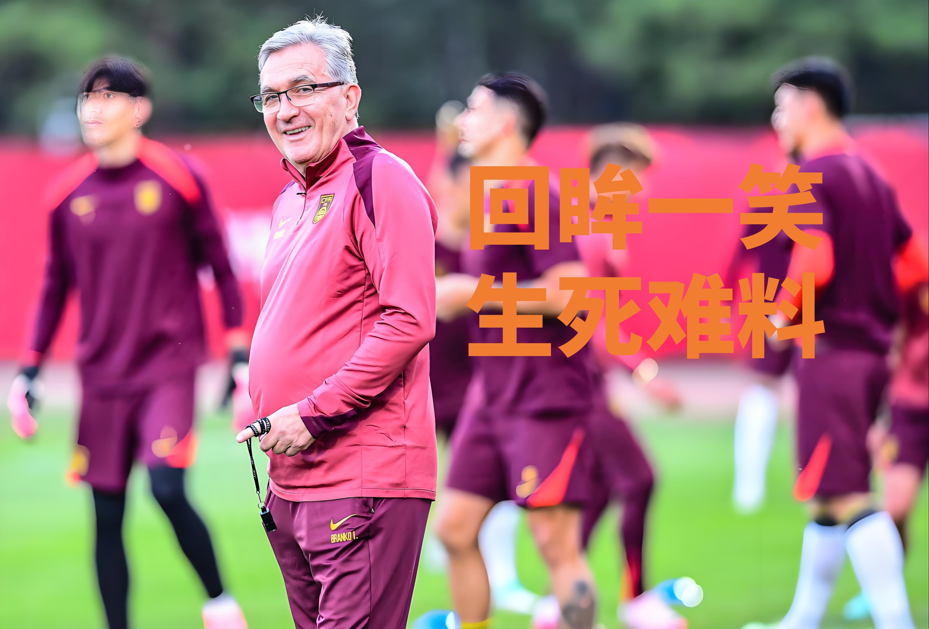 关于紧张气氛笼罩球队，赛场故事引人入胜的信息