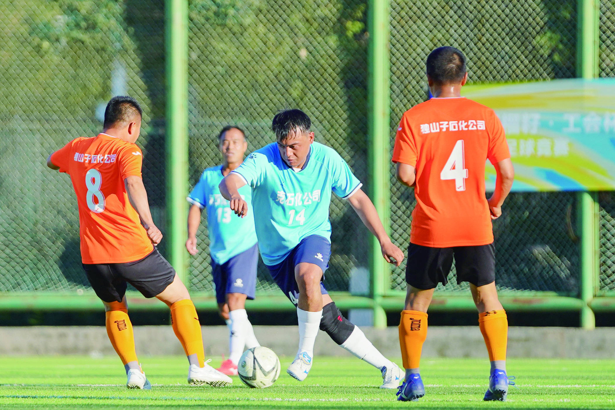 关于足球比赛中发生了一场打破记录的激烈比拼的信息