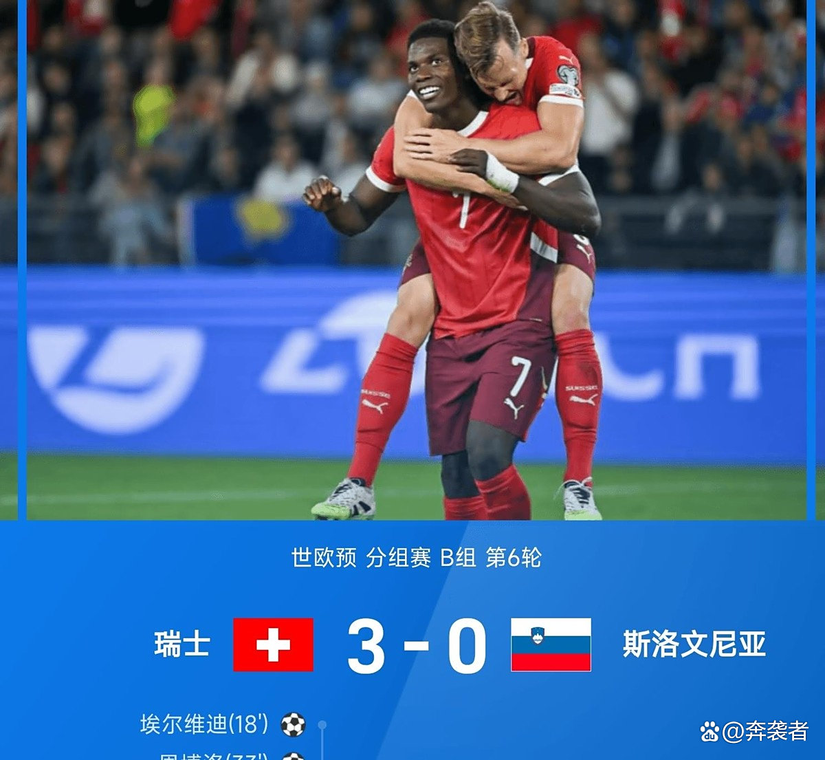 克罗地亚队在预选赛中获得胜利的简单介绍